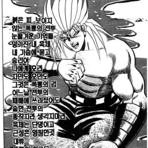 틱톡 코인 충전